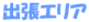 �o���G���A
